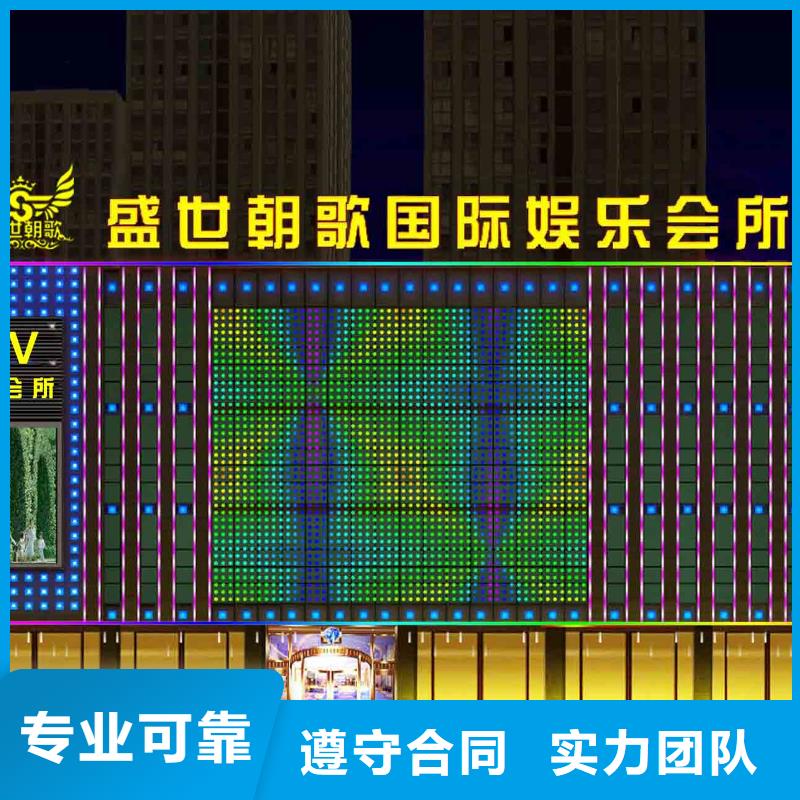 政亮化,公司背景板长期合作