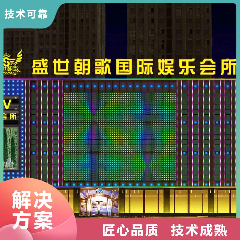 政亮化【广告安装】品质保证