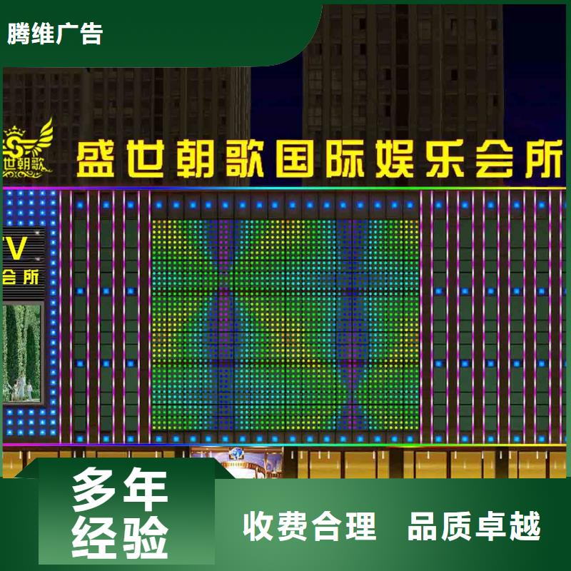 政亮化灯箱广告从业经验丰富