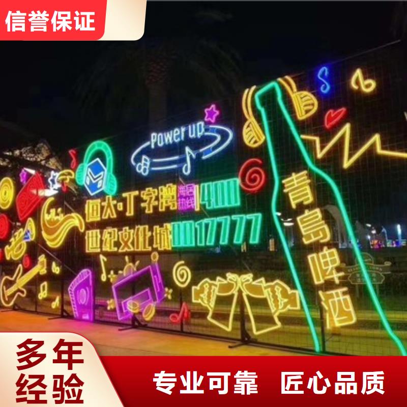 【政亮化_LED发光字制作明码标价】