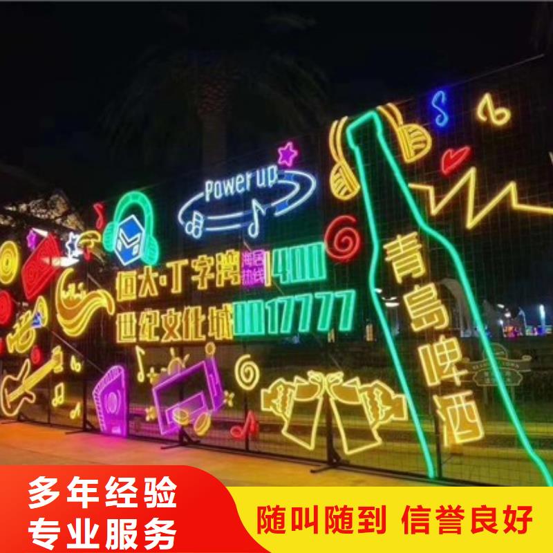 政亮化LED发光字制作讲究信誉