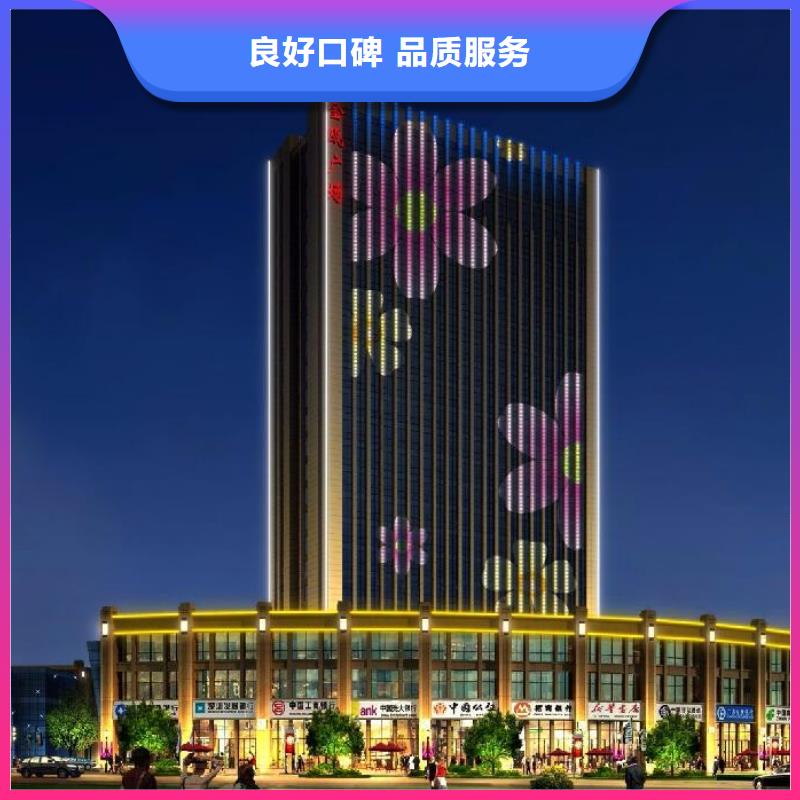 政亮化射灯广告牌专业可靠