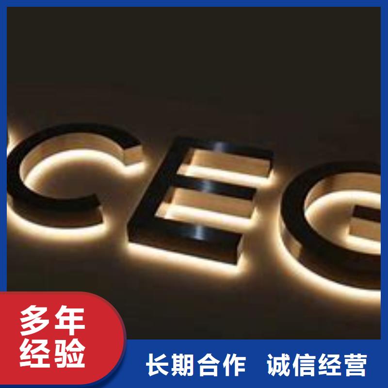 广告公司导视牌制作正规