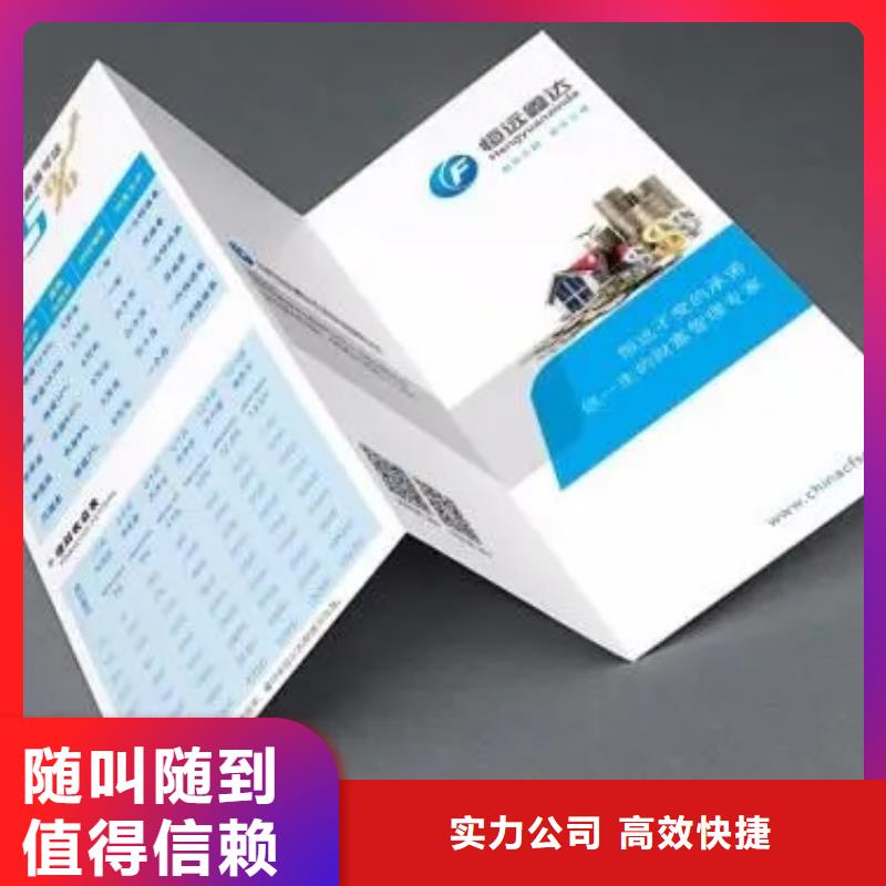 广告公司_广告制作服务周到