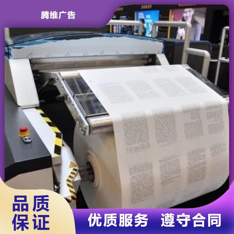 广告公司门店招牌制作服务周到