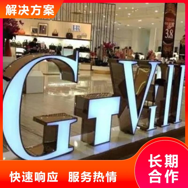 广告公司广告安装比同行便宜