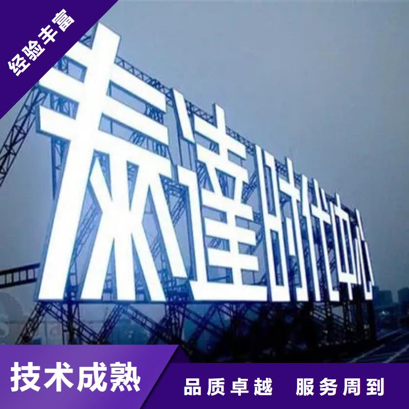 广告公司豪华灯箱24小时为您服务