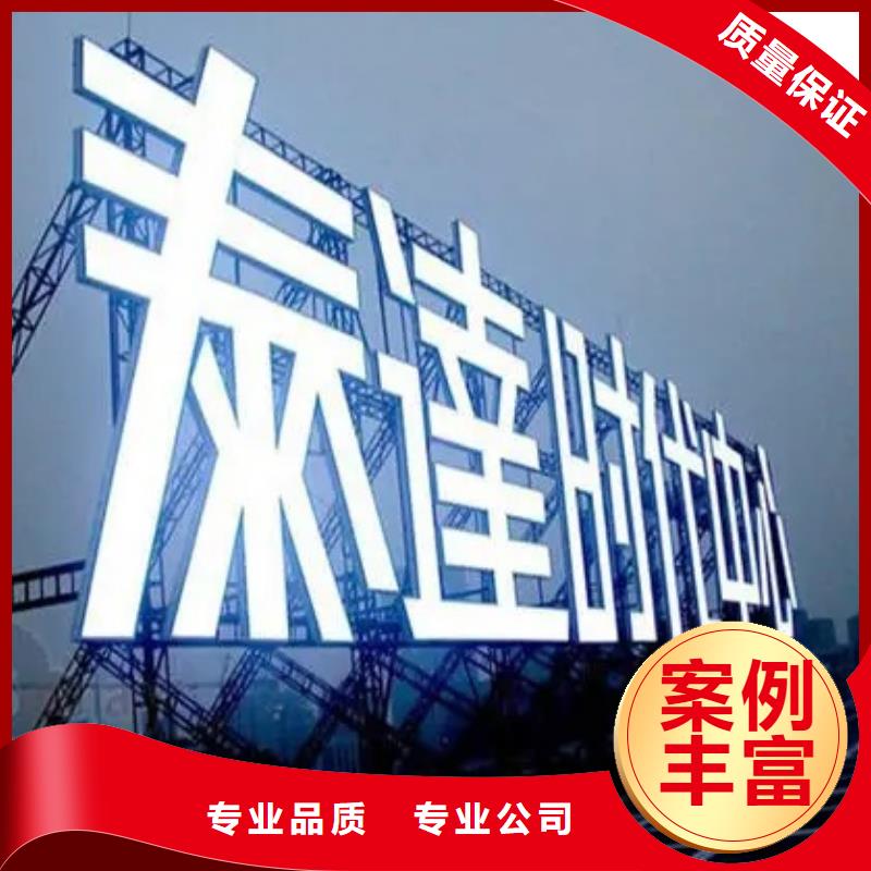 广告公司_【广告安装】承接