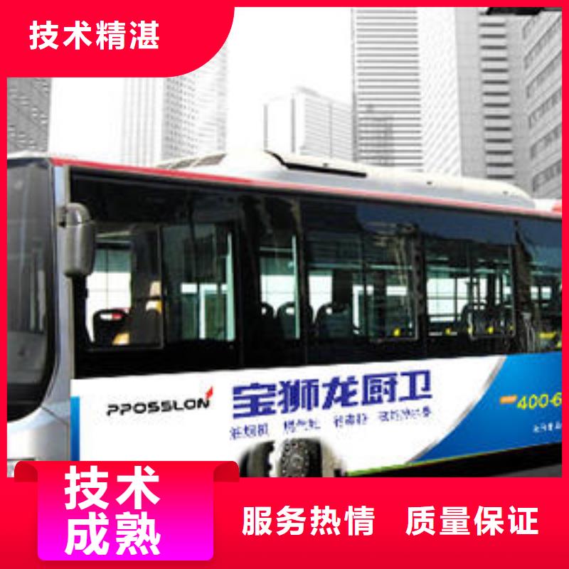 广告公司-广告安装诚信