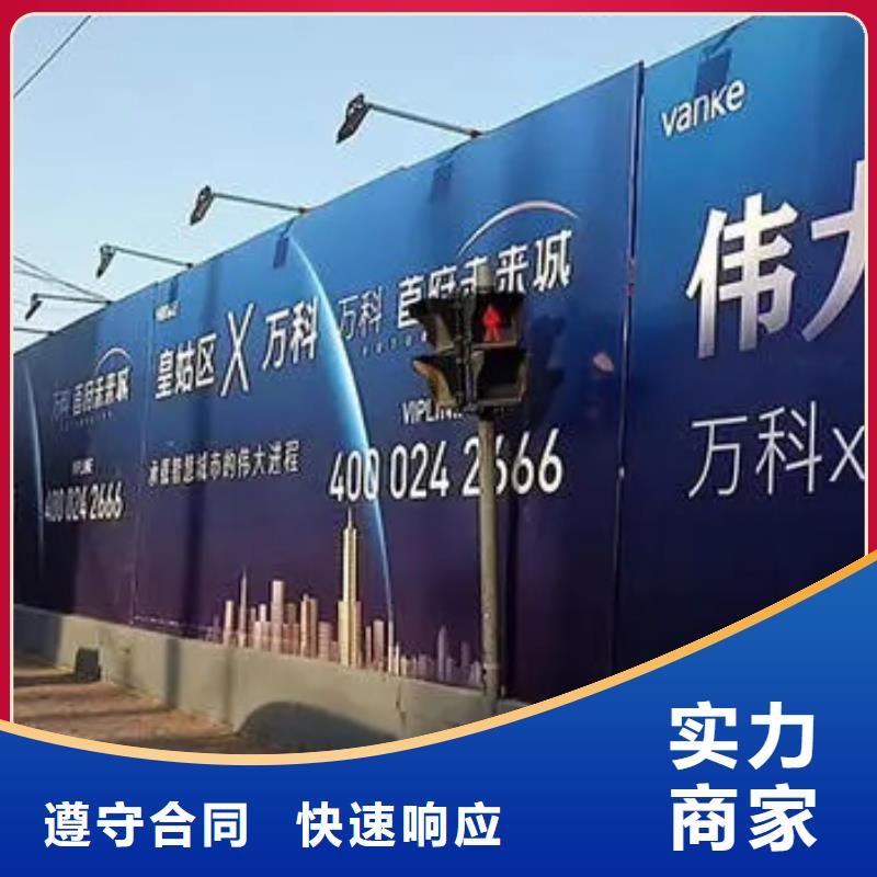 广告公司-公司背景板正规团队