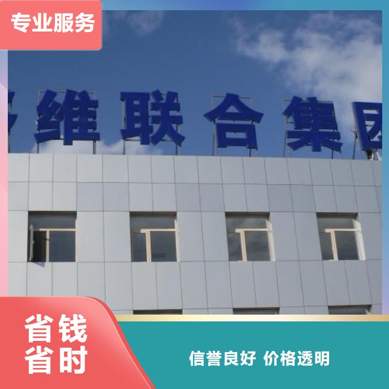 广告公司_【广告安装】承接