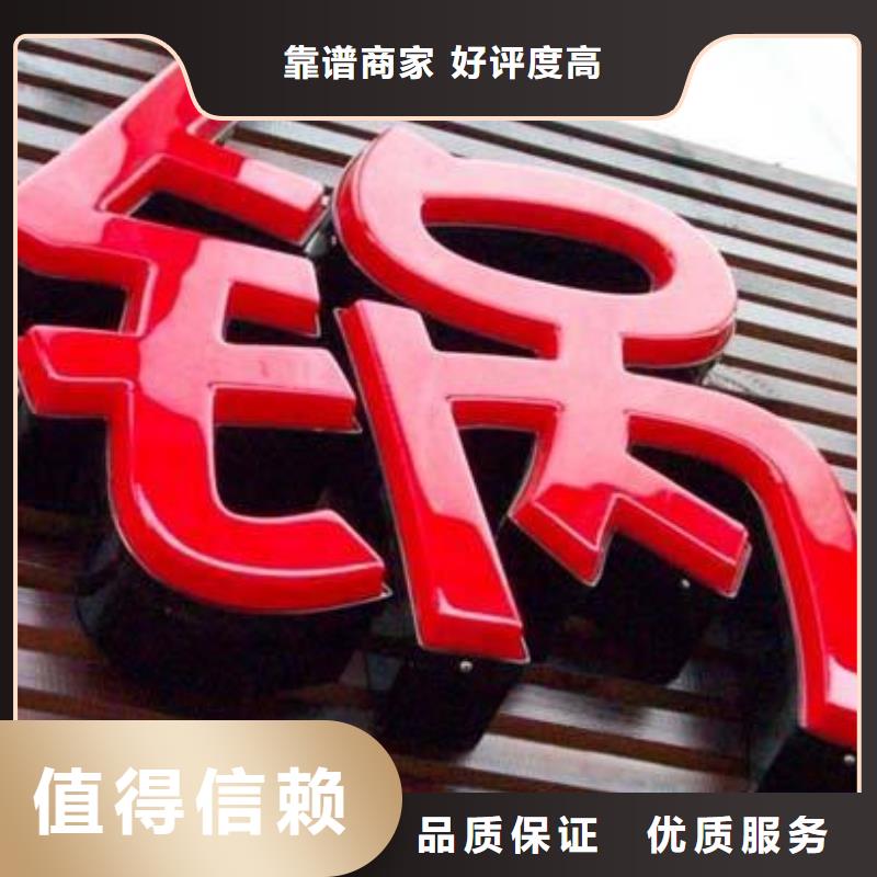 广告公司异形创意灯箱全市24小时服务