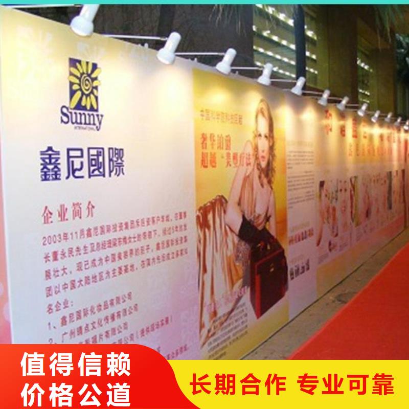 广告公司-大型展台广告牌讲究信誉