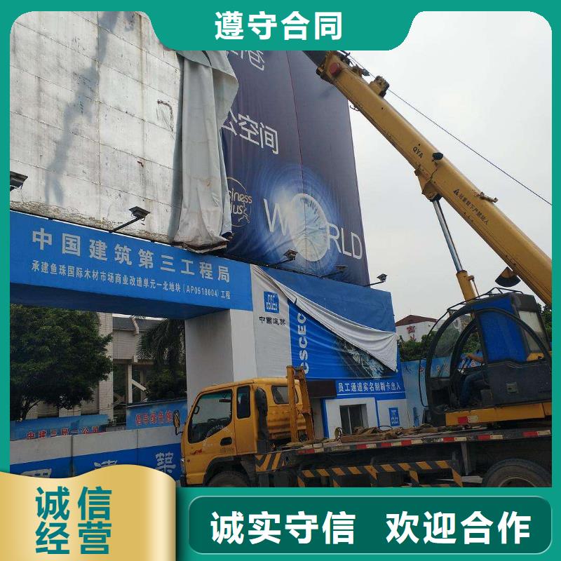 【广告公司广告安装技术成熟】