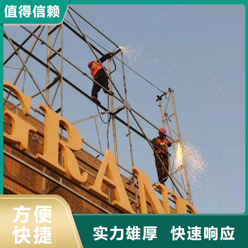 广告公司【导视牌制作】正规