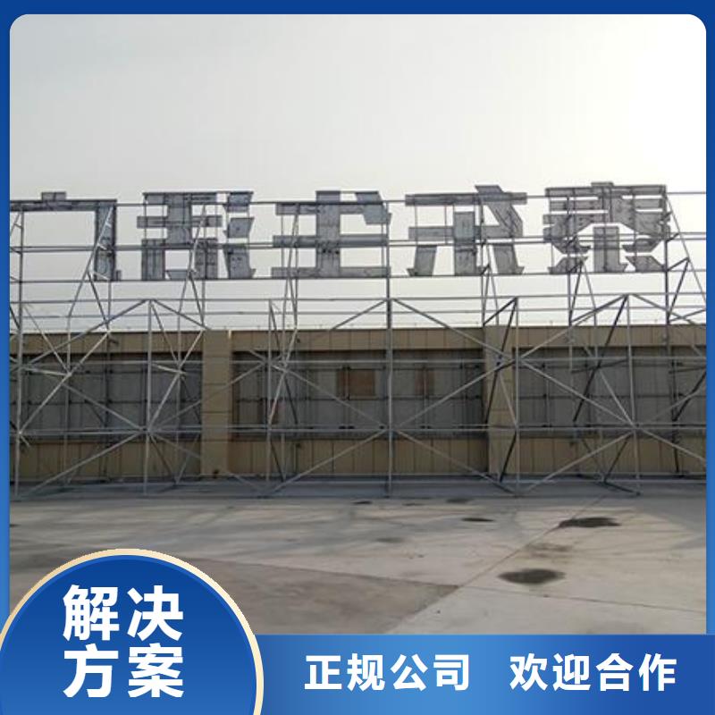 广告公司门店招牌制作服务周到