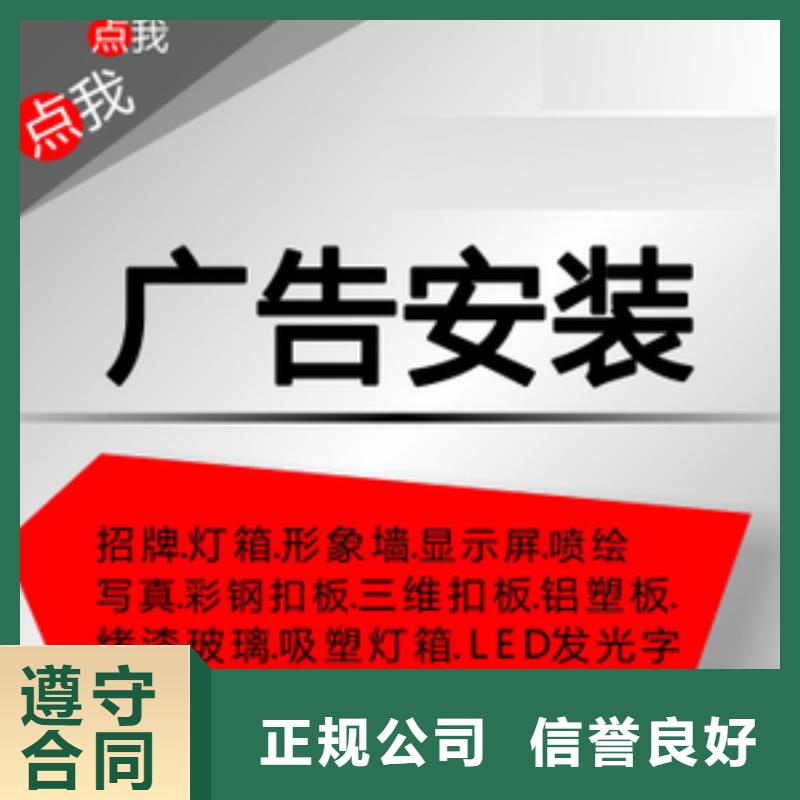 广告公司液晶灯箱从业经验丰富