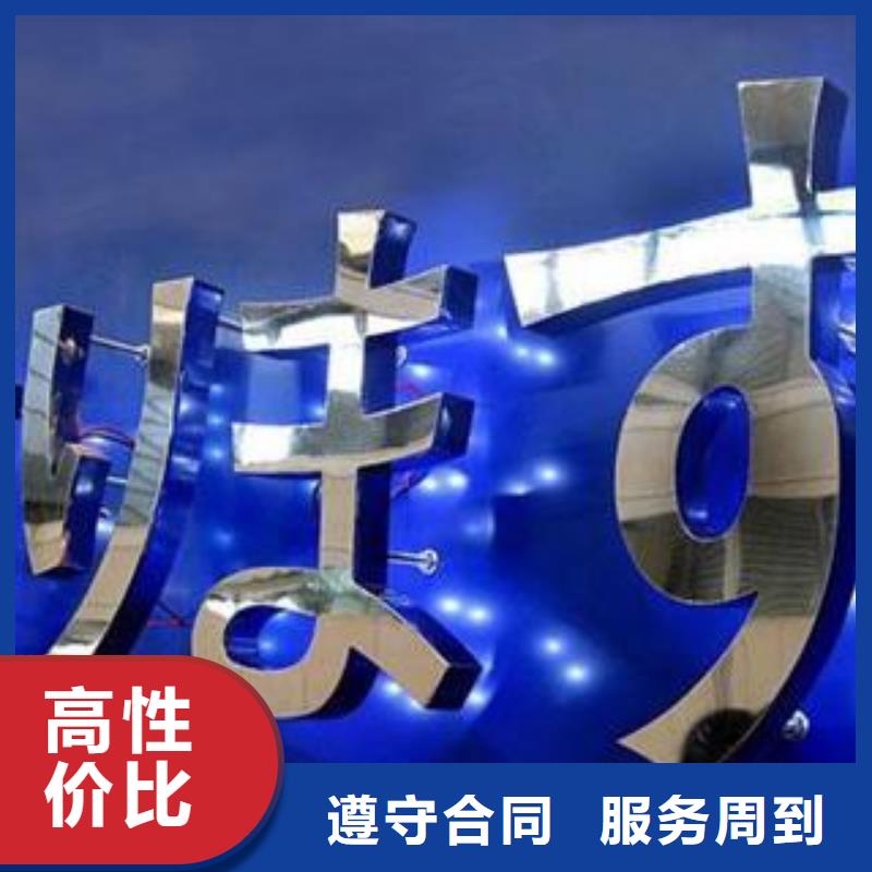 广告公司-广告安装诚信