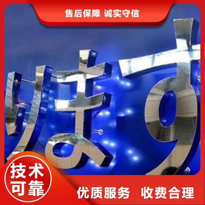 广告公司大型广告牌制作