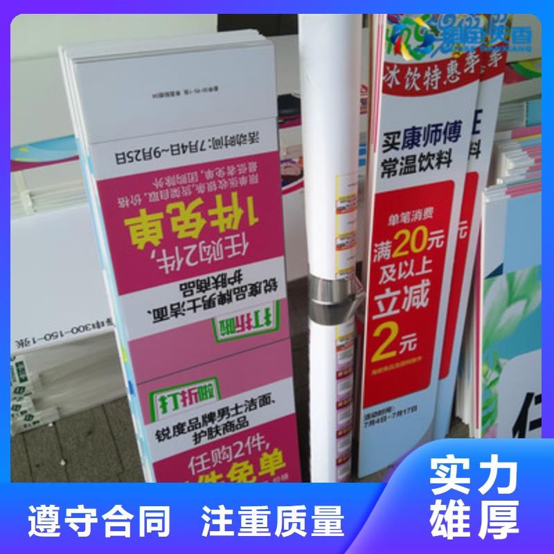 广告公司门店招牌制作2025公司