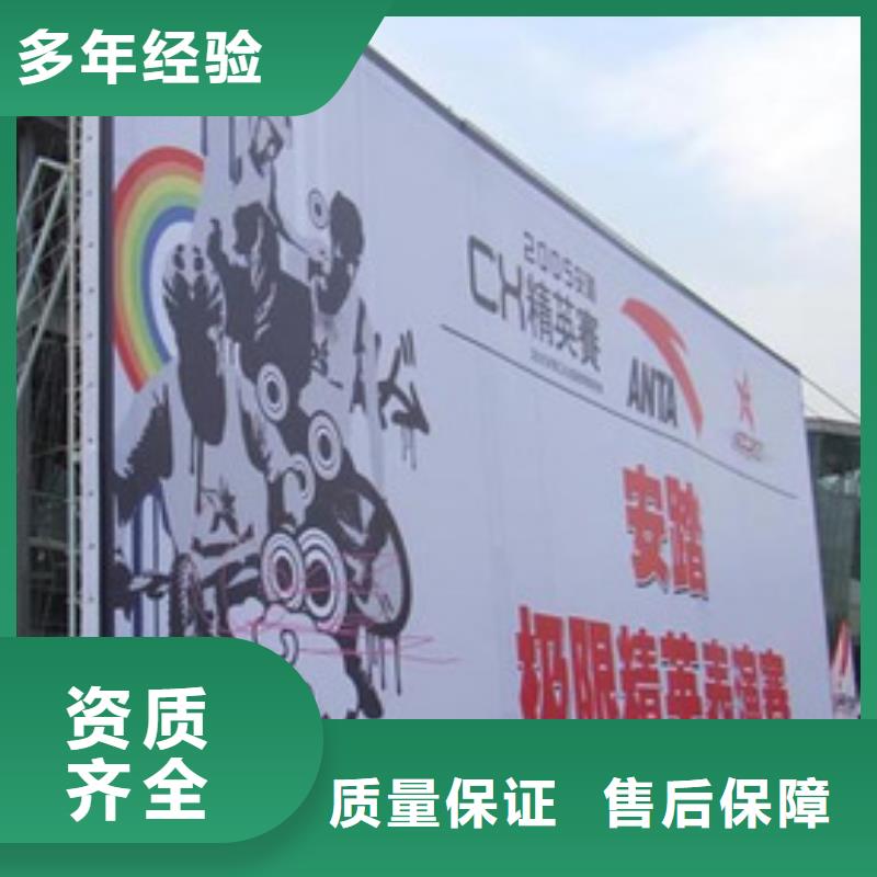 【广告公司】_冷裱膜写真24小时为您服务