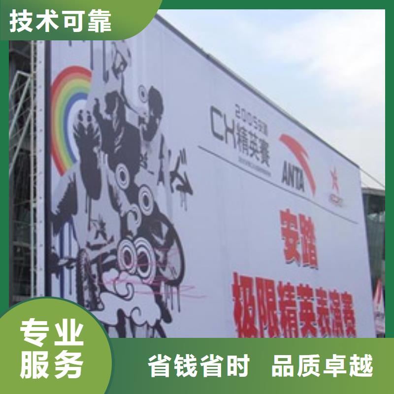 广告公司灯箱广告诚信