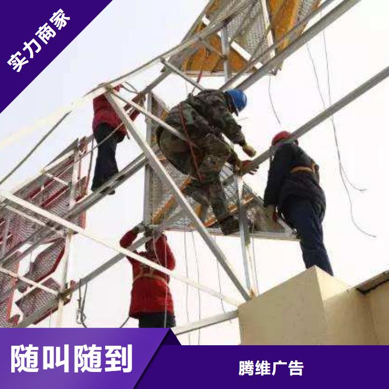 【广告公司】树脂发光字正规团队