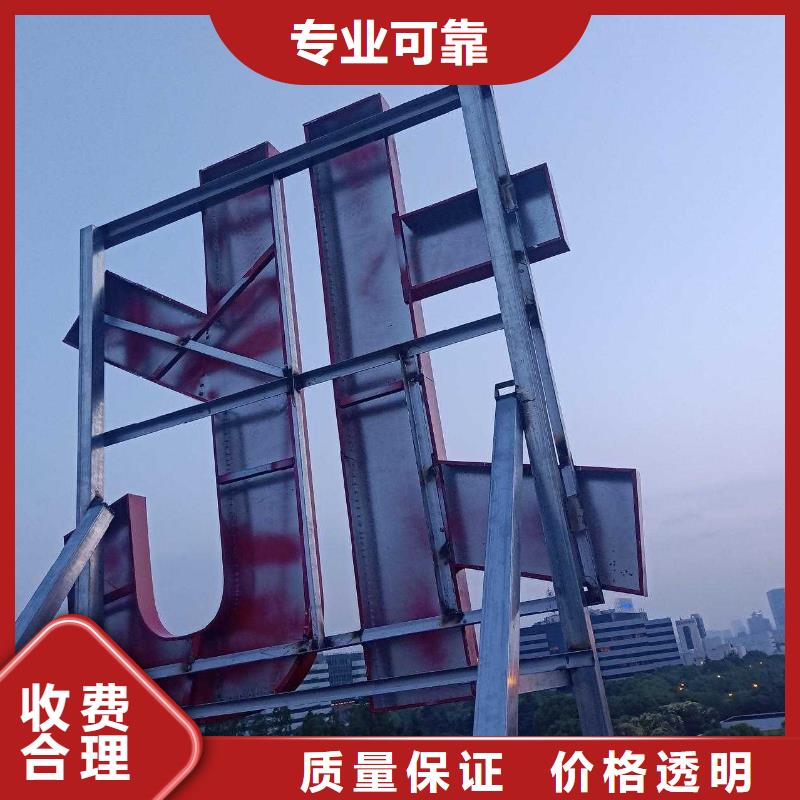 广告公司树脂发光字快速响应