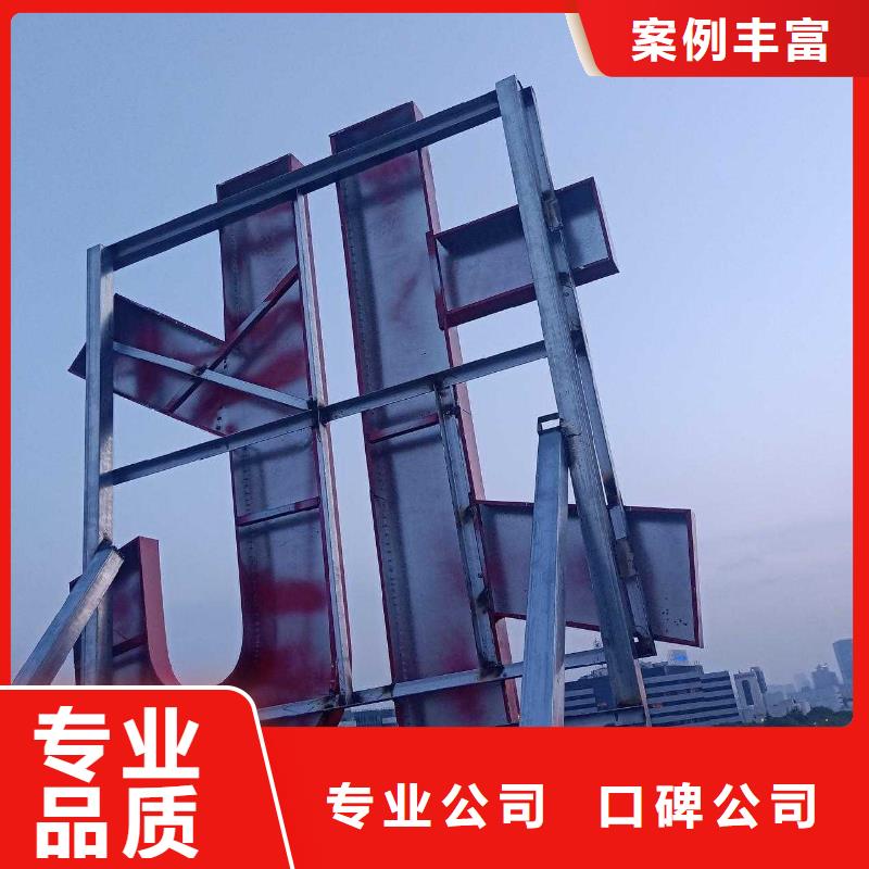 广告公司-树脂发光字经验丰富
