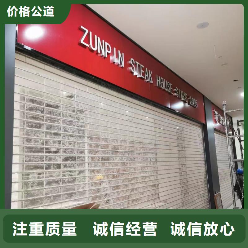 广告公司LED发光字制作放心之选