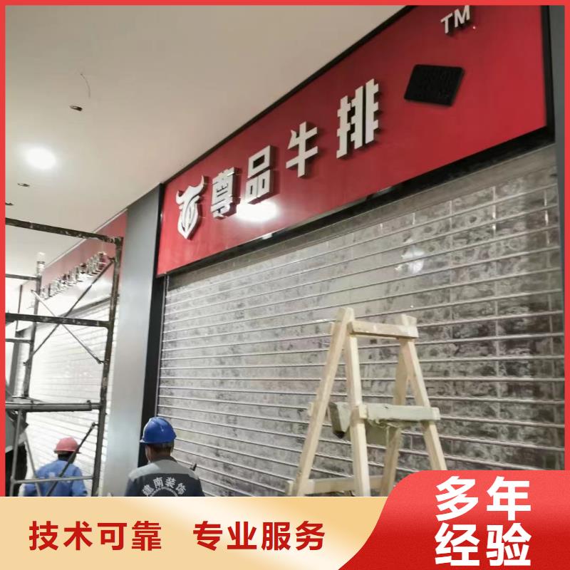 广告公司【标识标牌制作】知名公司