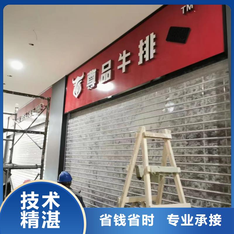 广告公司【侯车亭广告牌】承接