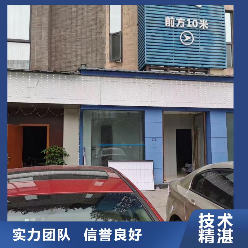 广告公司【门头广告牌】解决方案