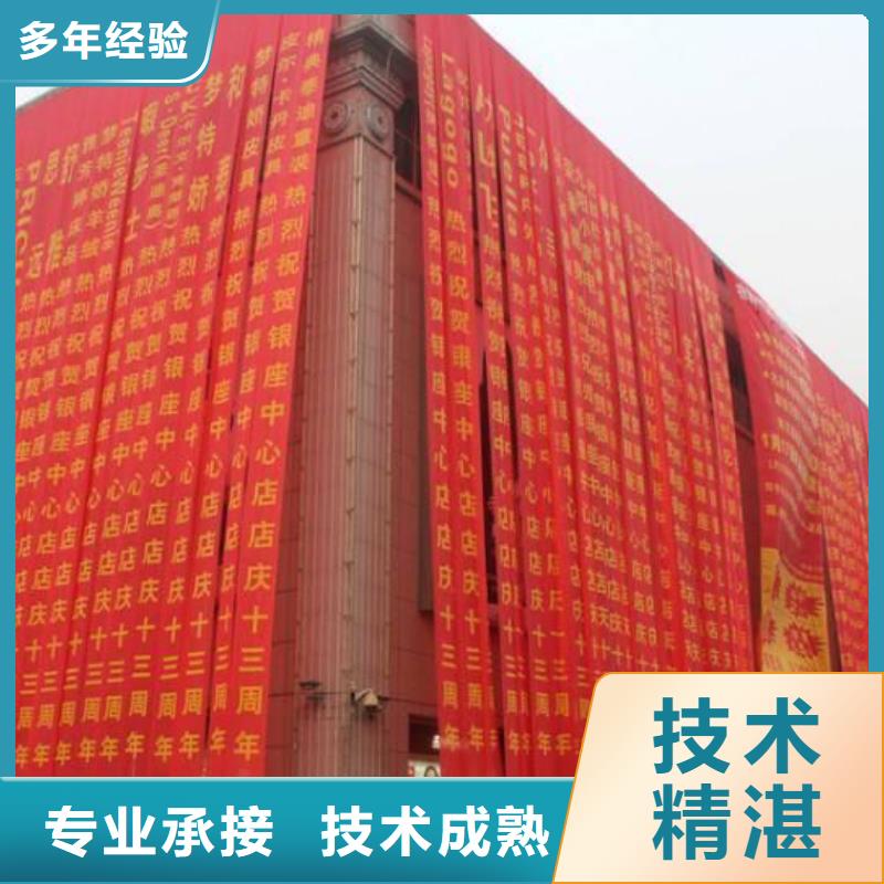 广告公司大型广告牌制作