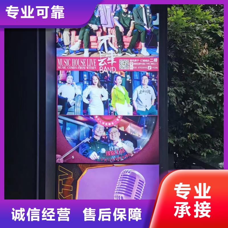 广告公司大型广告牌制作