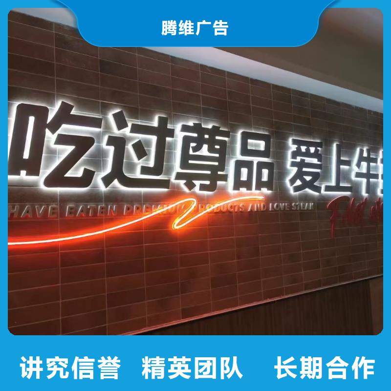 广告公司_【广告安装】承接