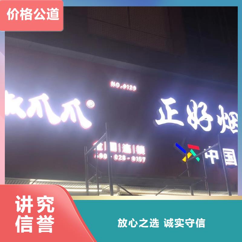 广告公司_【广告安装】承接
