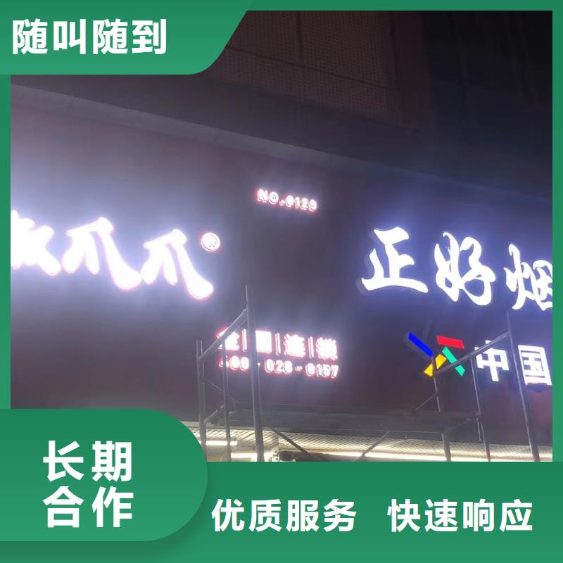 【广告公司易拉宝广告牌品质优】