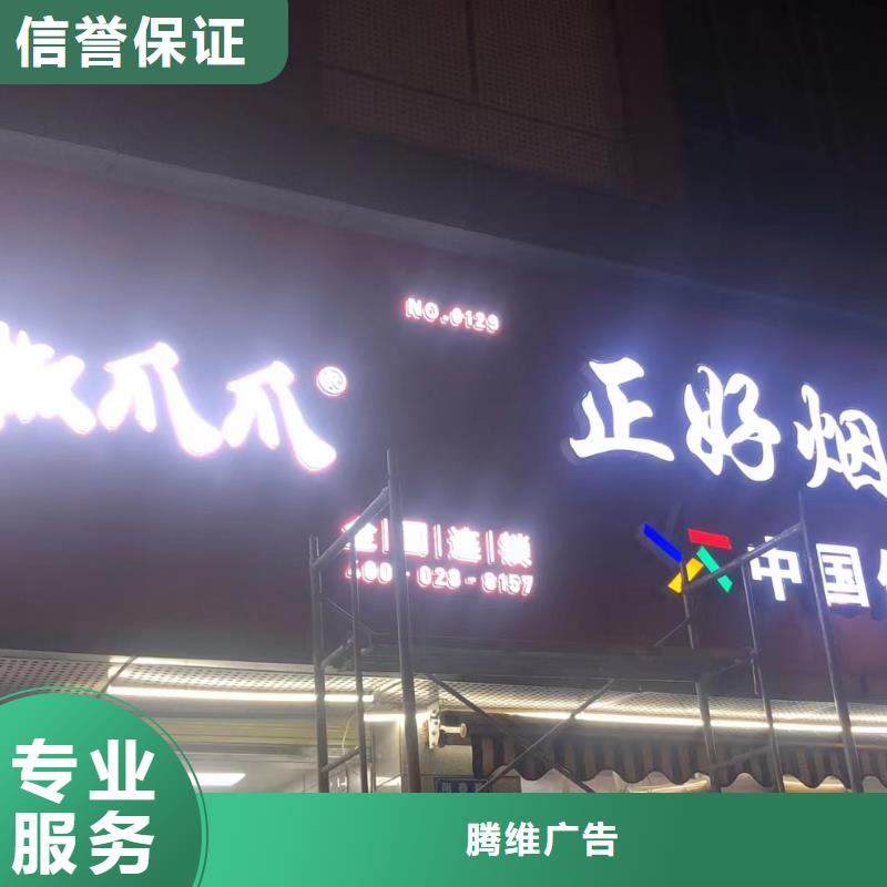 广告公司-广告安装诚信