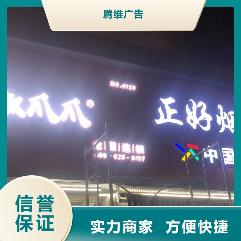 广告公司【门头广告牌】解决方案