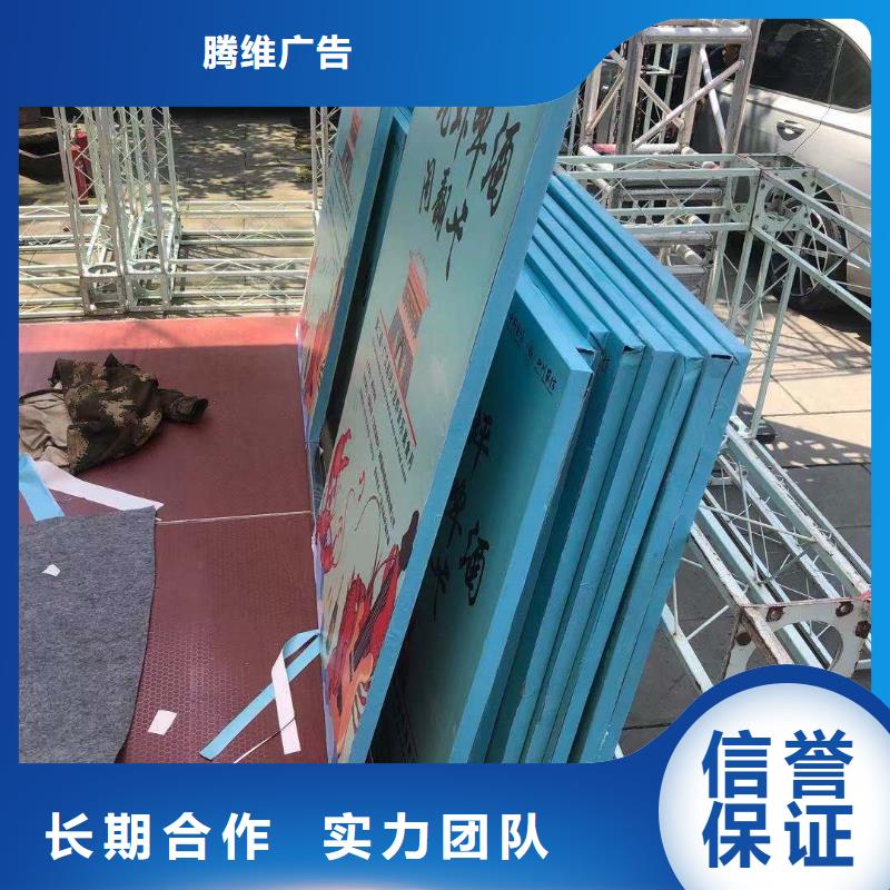 广告公司_广告安装有实力