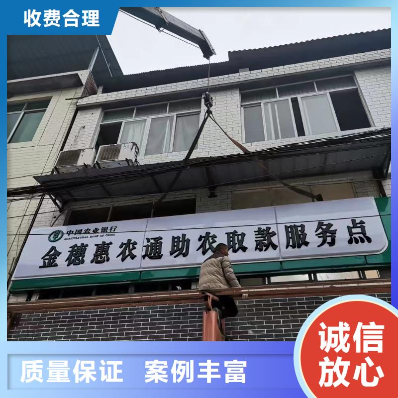 广告公司【门头广告牌】解决方案