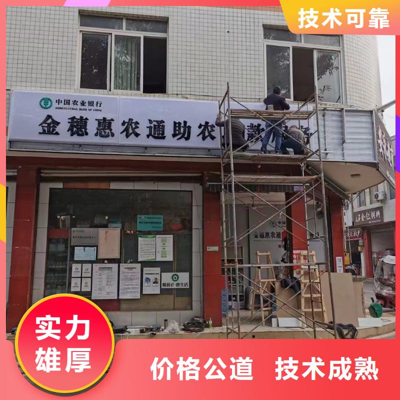 广告公司_【广告安装】承接