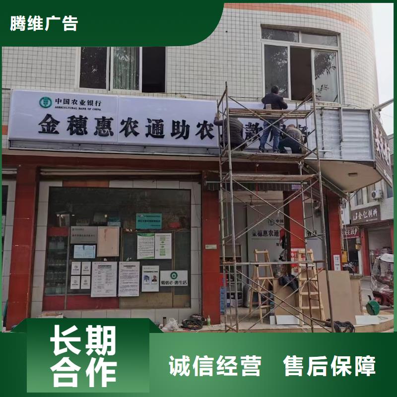 广告公司-网格布喷绘讲究信誉