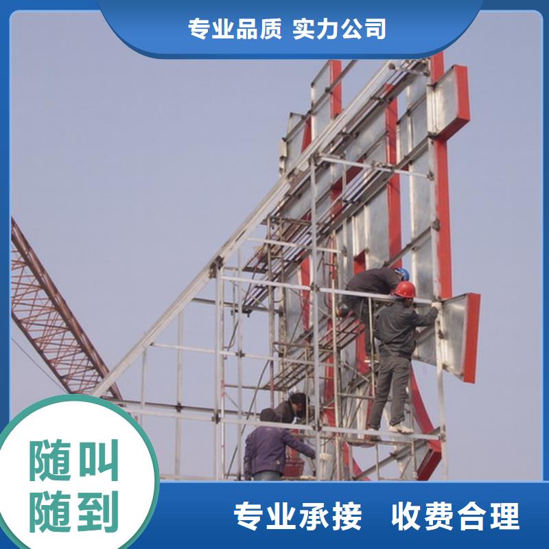 广告公司_广告制作服务周到