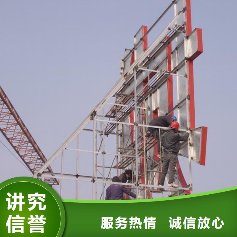 广告公司LED发光字制作放心之选