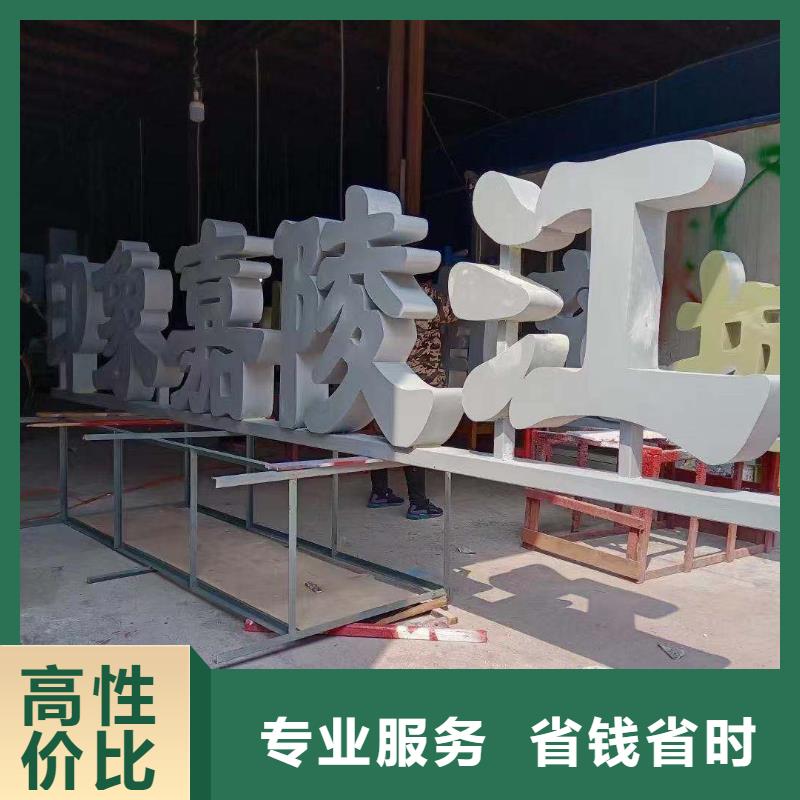 广告公司吸塑亚克力发光字知名公司