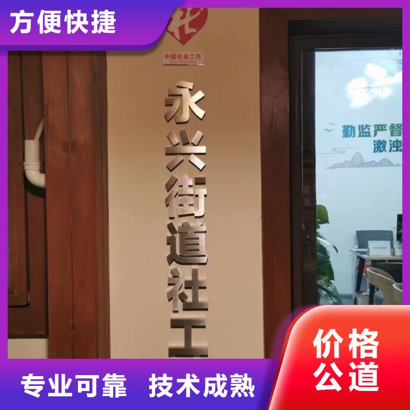 广告公司-标识标牌制作专业