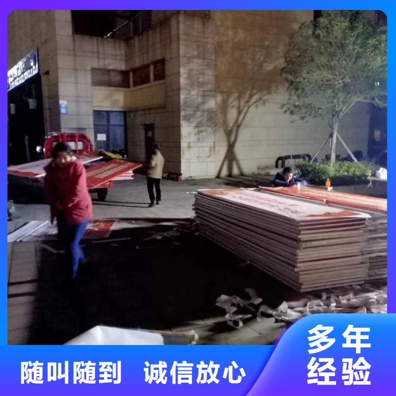 广告公司,吸塑发光字2025公司