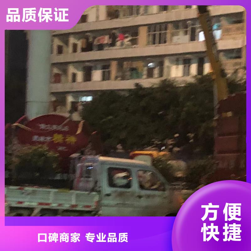 广告公司-广告安装诚信